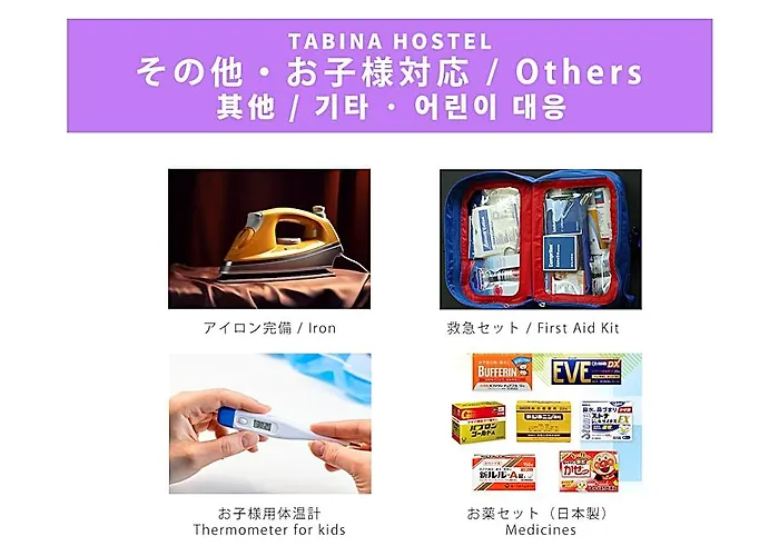 Tabina Hotel